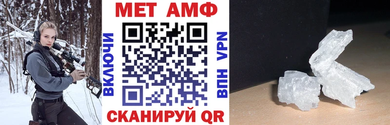 ОМГ ОМГ tor  Анжеро-Судженск  АМФ Premium  купить наркоту 