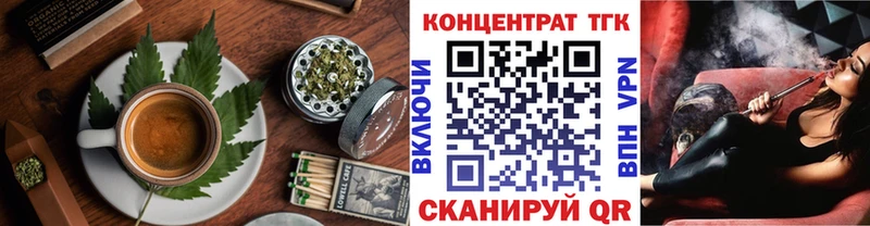 Cannafood конопля  Анжеро-Судженск 