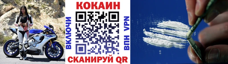 OMG маркетплейс  Анжеро-Судженск  Кокаин 97% 