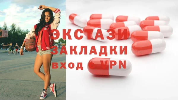 Альфа ПВП Алексеевка
