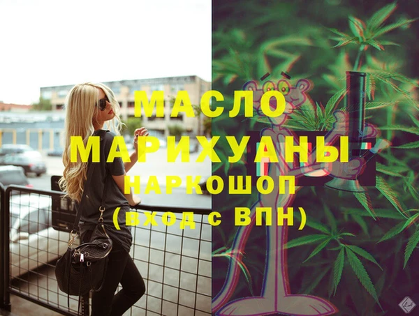 кокаин премиум Михайловск