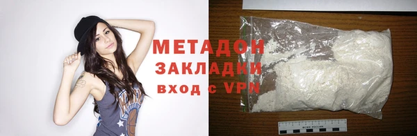 стаф Михайлов