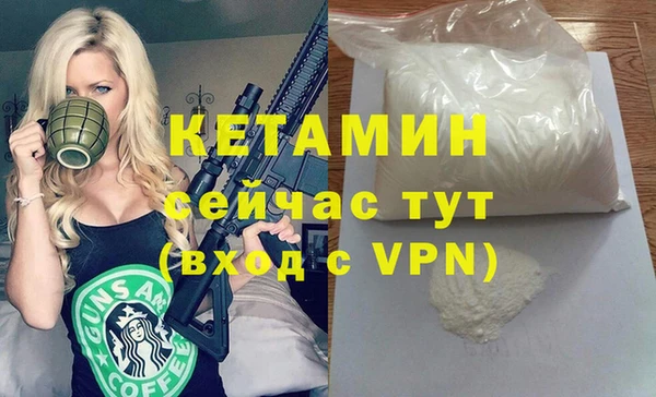 кокаин премиум Михайловск