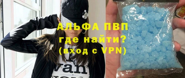 Альфа ПВП Михайловка