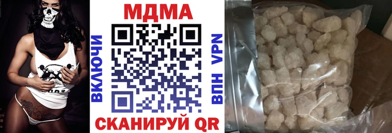 это какой сайт  Анжеро-Судженск  МДМА Molly 
