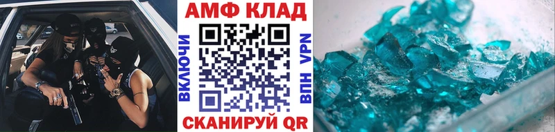 Метамфетамин витя  Анжеро-Судженск 