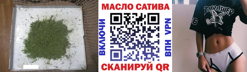 Дистиллят ТГК концентрат  даркнет сайт  Анжеро-Судженск 