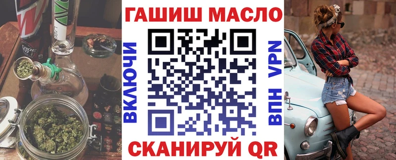 Дистиллят ТГК вейп с тгк Анжеро-Судженск